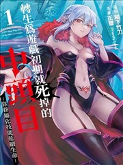 锈色黎明 欧美西部剧情片海报