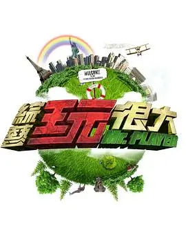 夜班便利店 欧美生活短剧