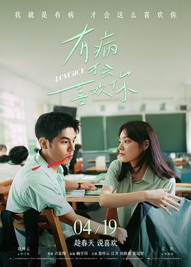 云端邮差 欧美冒险动画番剧